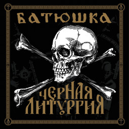 BATUSHKA - CZERNAYA LITURGIYA - CD/DVD