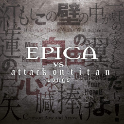 EPICA - EPICA VS. ATTACK ON TITAN SONGS - CD