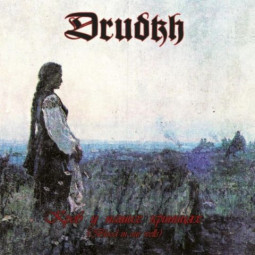 DRUDKH - BLOOD IN OUR WELLS - CD