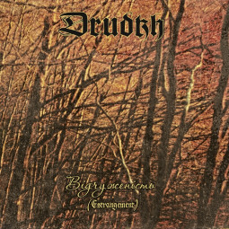 DRUDKH - ESTRANGEMENT - CD